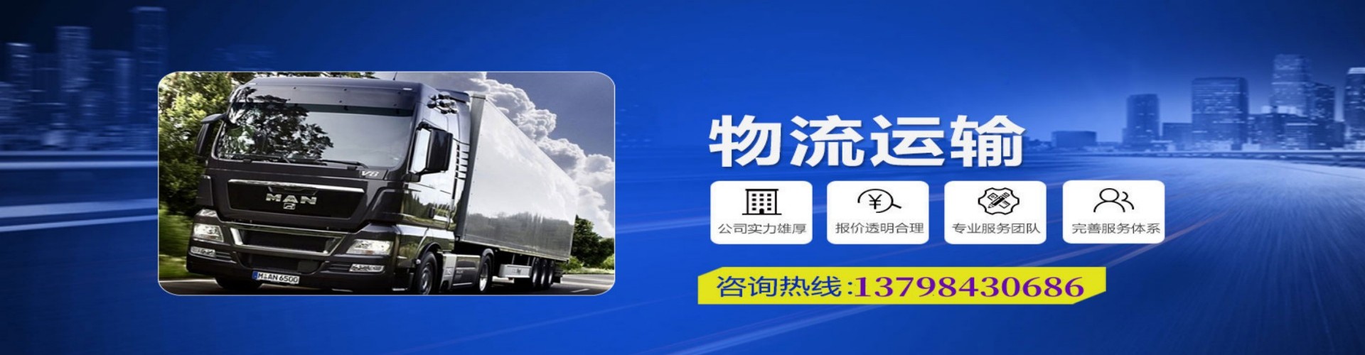 雁塔区到香港物流公司,雁塔区到台湾快递公司，雁塔区澳门货运公司